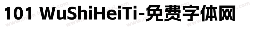 101 WuShiHeiTi字体转换